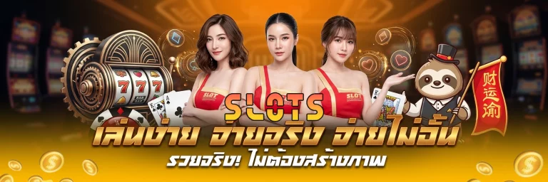 slotgame666
