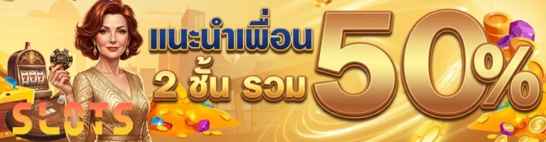 เครดิต 188