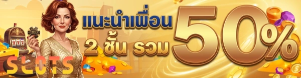 เครดิต 188